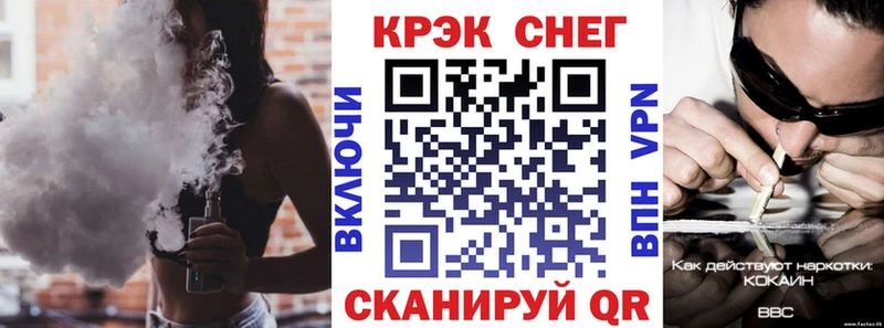 Купить закладку Псилоцибиновые грибы  АМФЕТАМИН  Мефедрон  Гашиш  Каннабис  A PVP  Поронайск