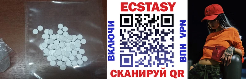 Экстази бентли  Купить где  Поронайск 