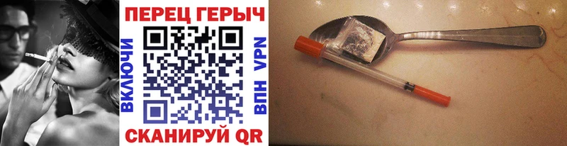 ГЕРОИН Афган  Купить  Поронайск 
