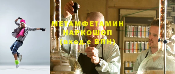 прущие грибы Навашино