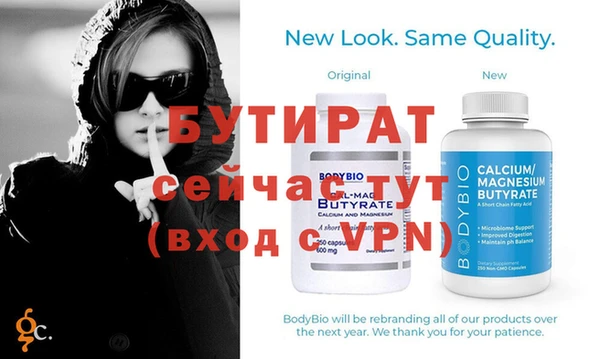 каннабис Нефтегорск