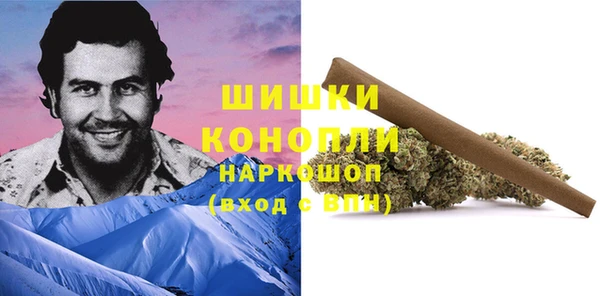 первитин Нефтекумск