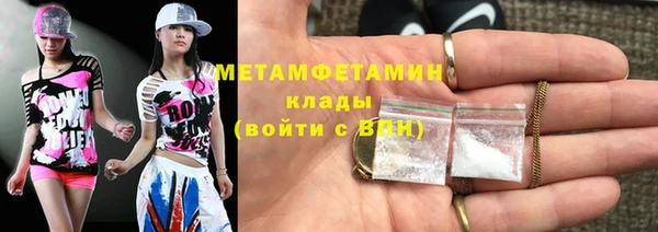 альфа пвп Надым