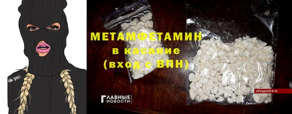 прущие грибы Навашино