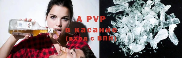 альфа пвп Надым