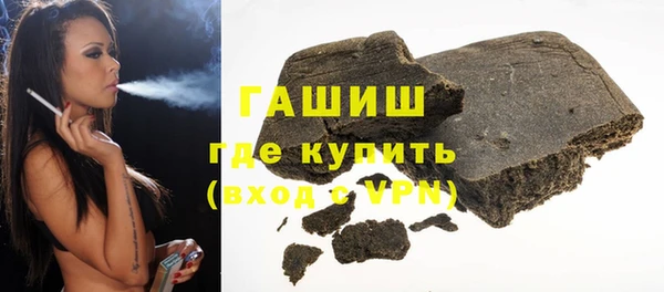 прущие грибы Навашино