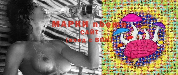 каннабис Нефтегорск