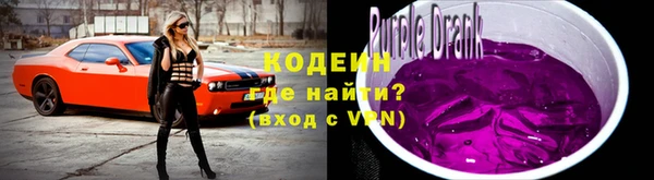 первитин Нефтекумск