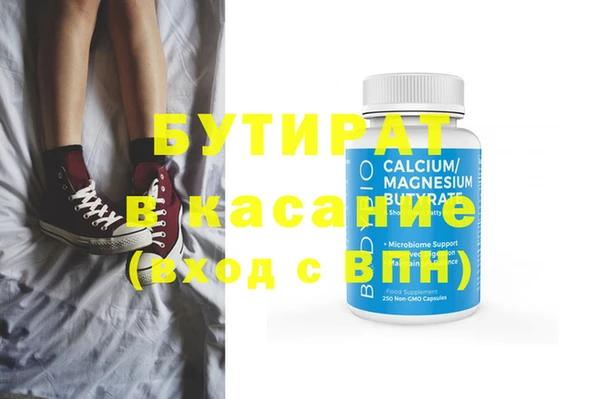 каннабис Нефтегорск