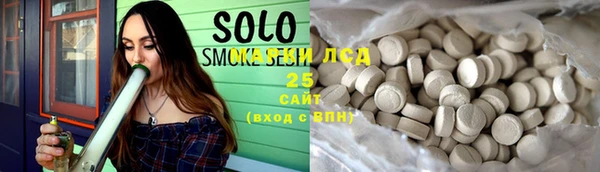 спиды Нея