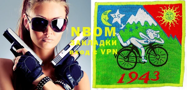 альфа пвп Надым