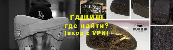 прущие грибы Навашино