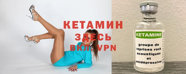 альфа пвп Надым