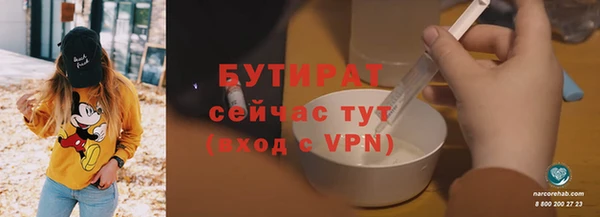 первитин Нефтекумск