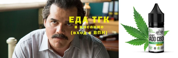 альфа пвп Надым