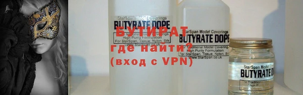 альфа пвп Надым