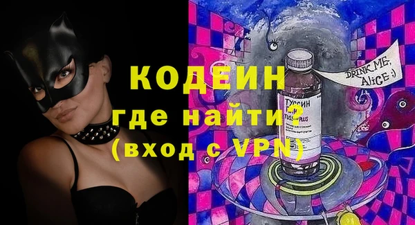 прущие грибы Навашино