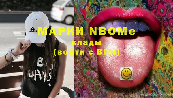 марки lsd Наволоки