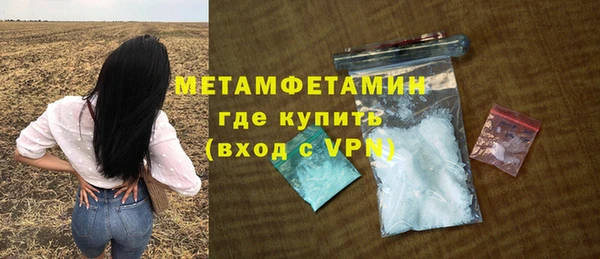 альфа пвп Надым