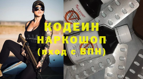 альфа пвп Надым