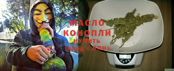 первитин Нефтекумск