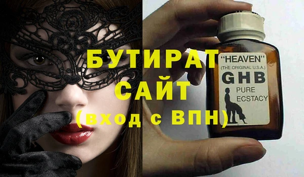 спиды Нея
