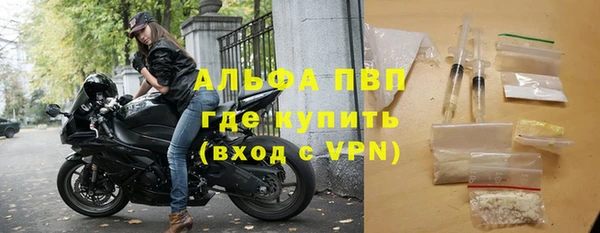 каннабис Нефтегорск