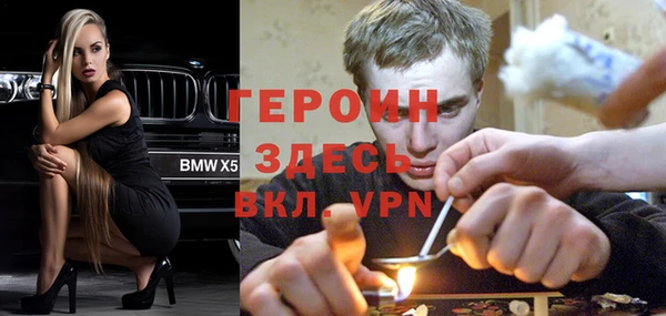 каннабис Нефтегорск