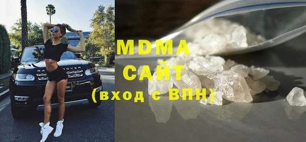первитин Нефтекумск