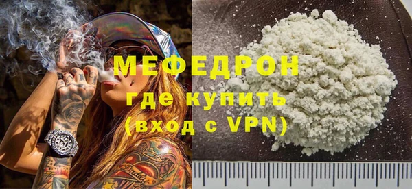 прущие грибы Навашино