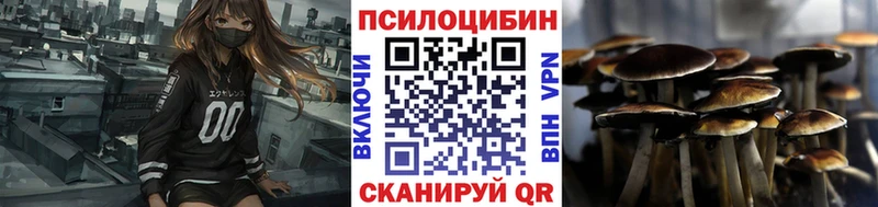 Галлюциногенные грибы мухоморы  Купить  Поронайск 